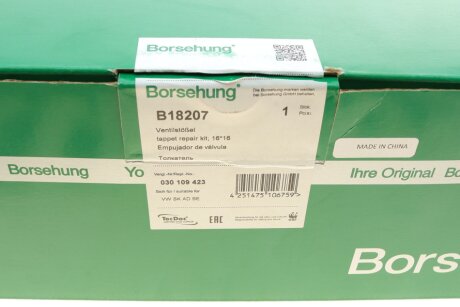 Штовхач к-кт 16*16 (030109423+036109411D) borsehung B18207