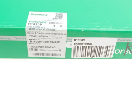 Коромисло клапана borsehung B18209