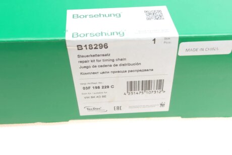 Р-кт ГРМ CBZA,CBZB 1.2T borsehung B18296