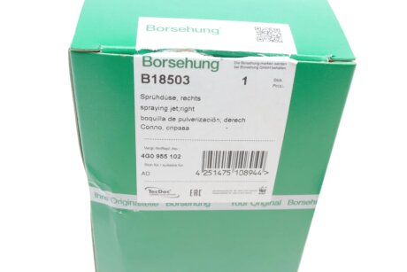 Форсунка склоомивача права (OE) borsehung B18503