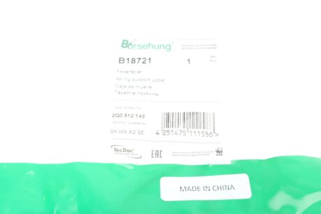 Проставка пружини borsehung B18721