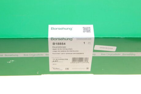 Ремкомплект ГРМ (OE) borsehung B18854
