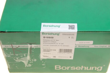 Гідрокомпенсатор borsehung B18959