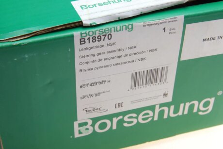 Рейка borsehung B18970