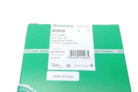 Поршневые кольца borsehung B19036