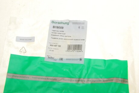 Сайлентблок підвіски borsehung B19059