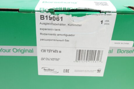 Бачок охолоджуючої рідини borsehung B19061