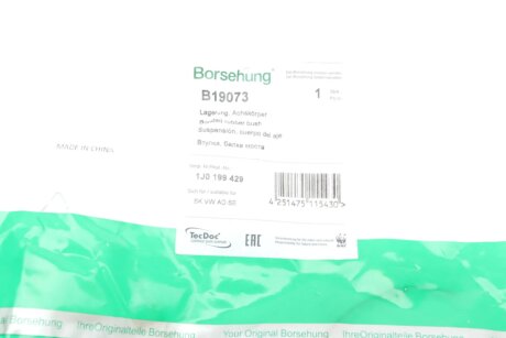 Підшипник гумометалевий borsehung B19073