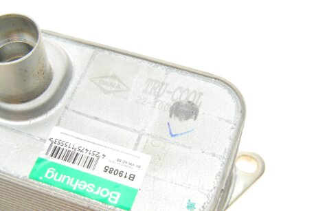 Радіатор оливний borsehung B19085