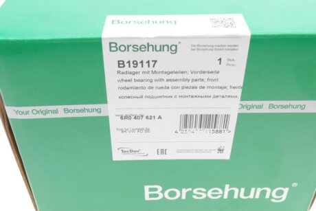 Маточина колеса передня (OE) borsehung B19117