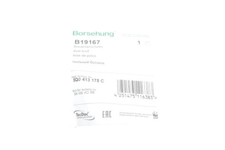 Пильник амортизатора (OE) borsehung B19167