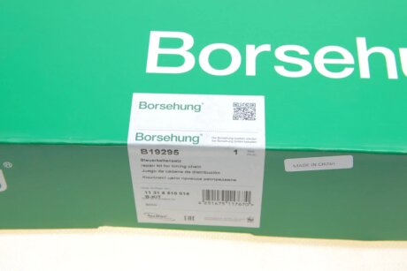 Ремкомплект ГРМ (OE) B18852 + B18853 borsehung B19295