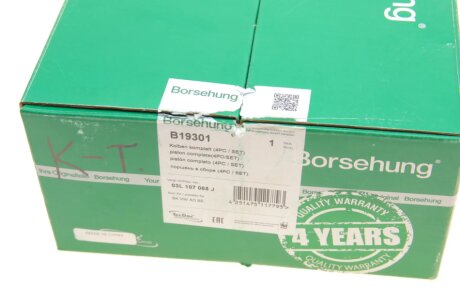 Поршневые кольца borsehung B19301