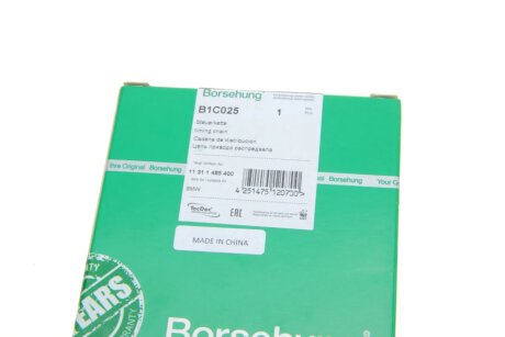 Ланцюг ГРМ розподільного валу (OE) borsehung B1C025