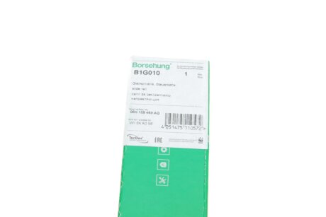 Планка заспокоювача (OE) borsehung B1G010