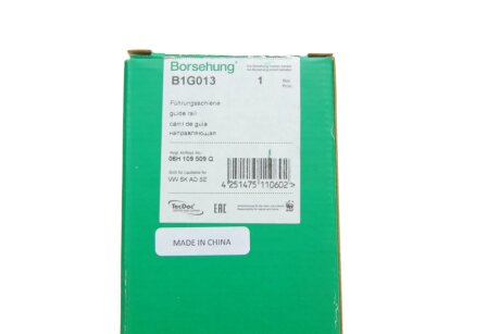 Планка заспокоювача borsehung B1G013