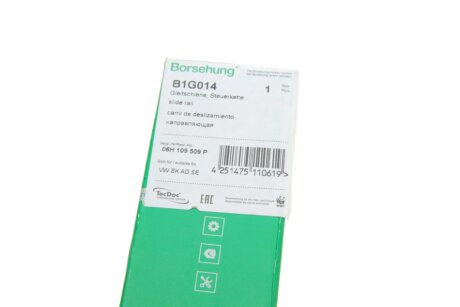 Планка заспокоювача borsehung B1G014