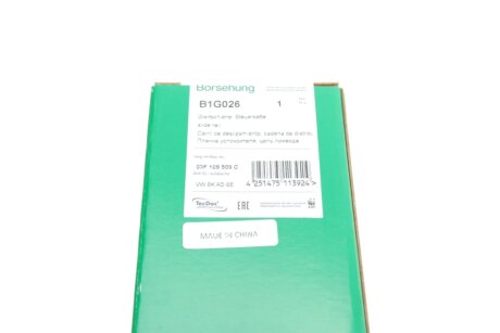 Планка заспокоювача (OE) borsehung B1G026