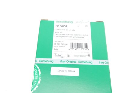 Направляюча планка (OE) borsehung B1G032