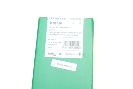 Натяжна планка ланцюга ГРМ borsehung B1G038