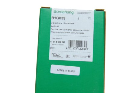 Направляюча планка (OE) borsehung B1G039