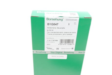 Направляюча планка (OE) borsehung B1G047