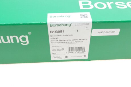 Планка заспокоювача (OE) borsehung B1G051