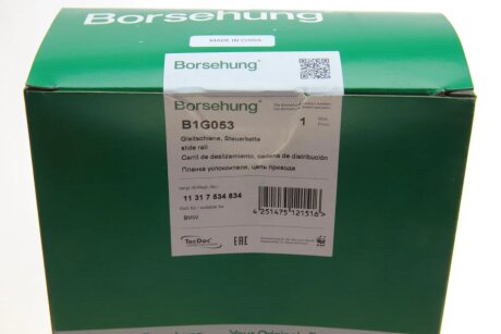Натяжна планка ланцюга ГРМ borsehung B1G053