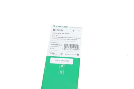 Планка заспокоювача (OE) borsehung B1G056