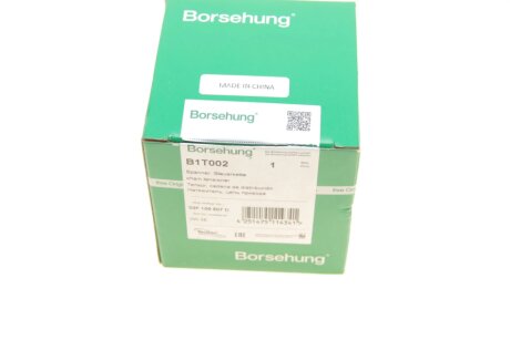 Натяжник ланцюга ГРМ (OE) borsehung B1T002