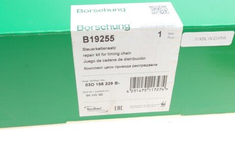 К-кт ланцюга привідного грм borsehung B19255