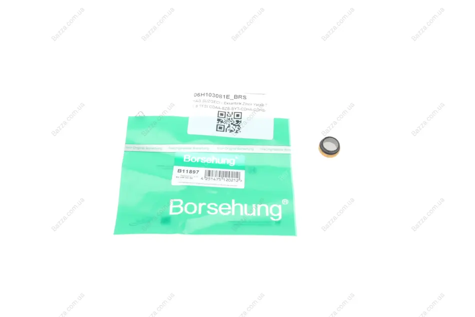Масляный фильтр borsehung B11897