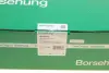 Направляюча планка (OE) borsehung B1G036