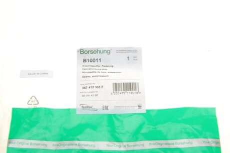 Отбойник переднего амортизатора borsehung B10011