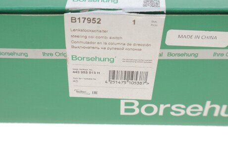 Перемикач підрульовий borsehung B17952
