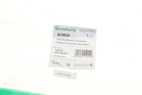 Пилезахисний к-кт зад.амортиз.1J0512131+1J0513425 borsehung B10020