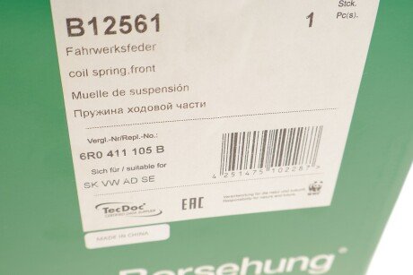 Пружина передняя borsehung B12561