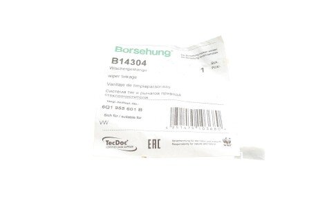 Поводок-рычаг дворника (стеклоочистителя) borsehung B14304