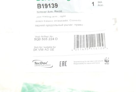 Важіль передньої підвіски borsehung B19139