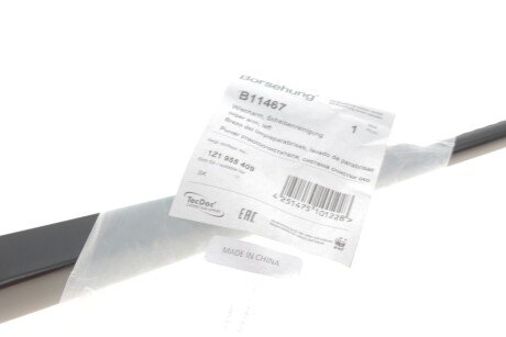 Поводок-рычаг дворника (стеклоочистителя) borsehung B11467