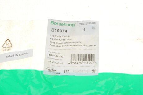 Сайлентблок (втулка) переднего амортизатора borsehung B19074