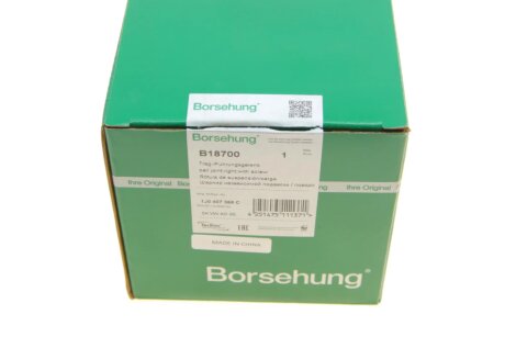 Кульова опора borsehung B18700