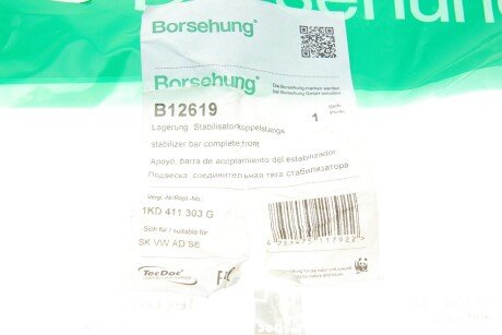 Стабилизатор поперечной (передней) устойчивости borsehung B12619