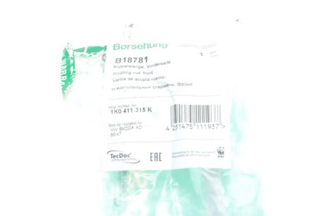 Стійка (тяга) стабілізатора передня borsehung B18781