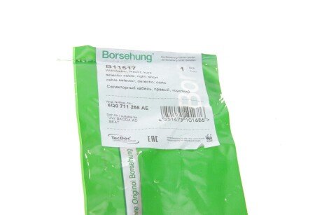 Трос КПП (OE) borsehung B11517