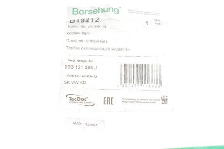 Труба водяна borsehung B19212