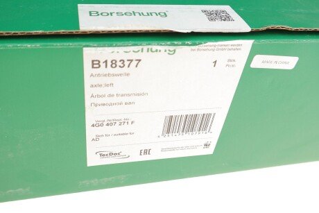 Вал приводу (GKN) borsehung B18377