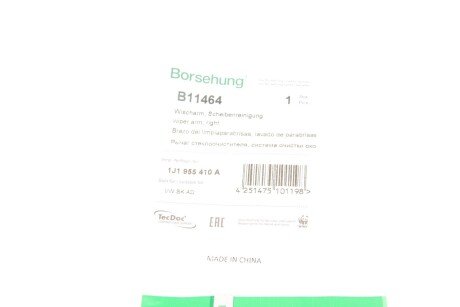 Поводок-рычаг дворника (стеклоочистителя) borsehung B11464