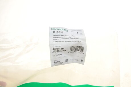 Задний амортизатор (стойка) borsehung B10022