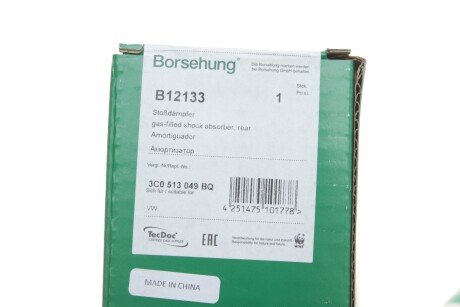 Задний амортизатор (стойка) borsehung B12133